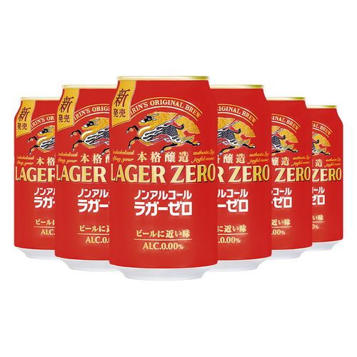 麒麟拉格啤酒风味碳酸饮料 无酒精也能尽享啤酒香醇